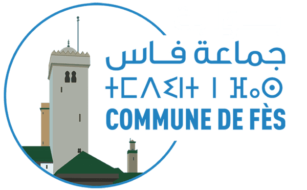 logo commune de fes